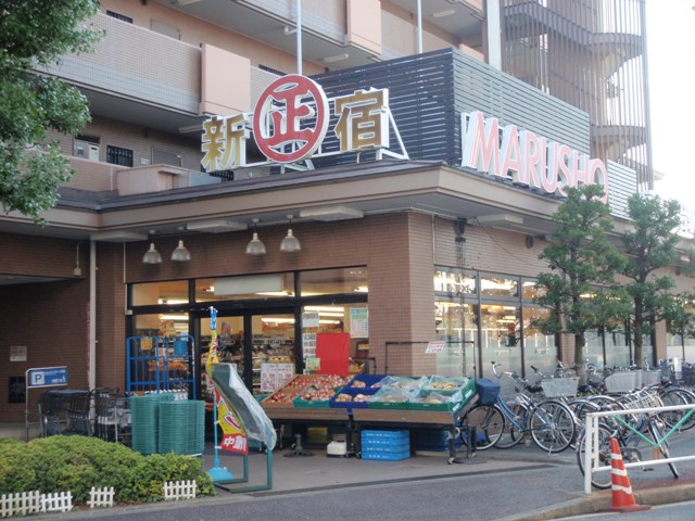 《丸正　武蔵野台駅前店》