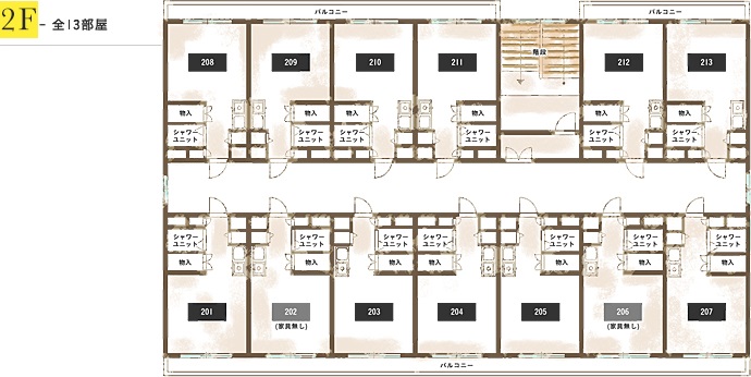 x-garden桜台間取り図2Ｆ